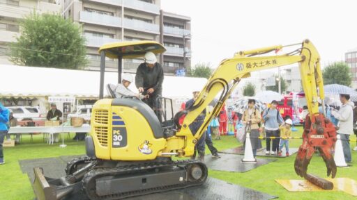 町田市防災フェスタ２０２４