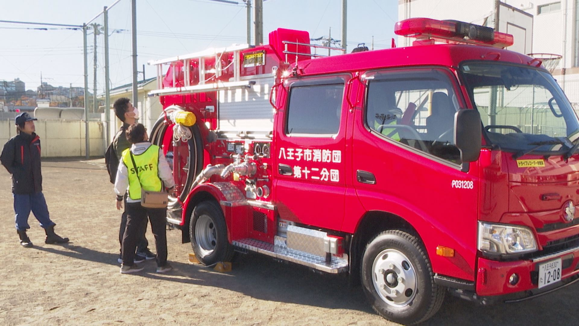 だれでも福祉防災訓練