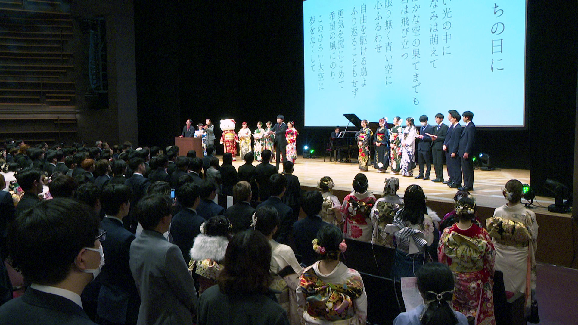 令和７年 多摩市二十歳の祝賀祭